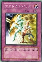 ミスティック・ソードマンLV6【遊戯王トレカ高価買取価格査定