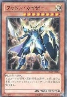 魔導法皇ハイロン【遊戯王トレカ高価買取価格査定：トレコロ】