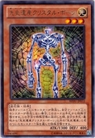 PSA10 魔導法皇 ハイロン レリーフ アルティメットレア 遊戯王 PSA10 魔導法皇 ハイロン レリーフ アルティメットレア 遊戯王