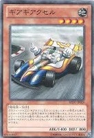 発条機雷ゼンマイン【遊戯王トレカお買得価格通販：トレコロ】