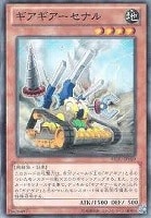 PSA10 魔導法皇 ハイロン レリーフ アルティメットレア 遊戯王 魔導法皇ハイロン【遊戯王トレカ高価買取価格査定：トレコロ】