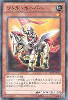 魔導法皇ハイロン【遊戯王トレカ高価買取価格査定：トレコロ】