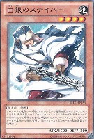 魔導法皇ハイロン【遊戯王トレカ高価買取価格査定：トレコロ】
