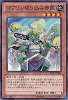魔導法皇ハイロン【遊戯王トレカ高価買取価格査定：トレコロ】