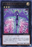 H－Cエクスカリバー【遊戯王トレカ高価買取価格査定：トレコロ】