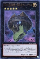 No．89 電脳獣ディアブロシス【遊戯王トレカお買得価格通販