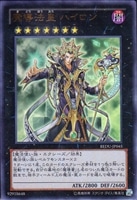 PSA10 ZW 獣王獅子武装 1枚 レリーフ ZJBC 遊戯王 CBLZ