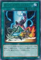 ドレインシールド 遊戯王トレカお買得価格通販 トレコロ