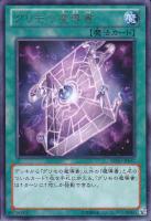 遊戯王】魔導法皇 ハイロン | トレカ販売 - トレマ
