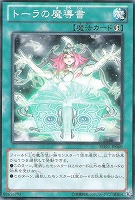 PSA10 魔導法皇 ハイロン レリーフ アルティメットレア 遊戯王 魔導法皇ハイロン【遊戯王トレカ高価買取価格査定：トレコロ】