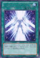 ジェネレーション・フォース
