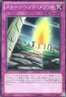 PSA9 先史遺産クリスタル・エイリアン レリーフ 遊戯王 遊戯王 先史遺産クリスタル・エイリアン レリーフ - メルカリ