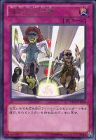 【遊戯王】レア◇強制退出装置