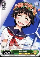 【ヴァイス】R◇初春 飾利