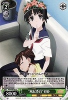 【ヴァイス】U◇“風紀委員”初春