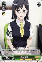 【ヴァイス】C◇固法 美偉