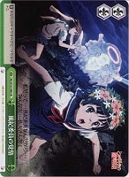 【ヴァイス】CR◇風紀委員の覚悟