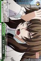【ヴァイス】CC◇せんせいの執念
