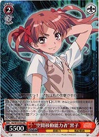 【ヴァイス】RR◇“空間移動能力者”黒子