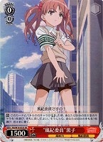 【ヴァイス】SR◇“風紀委員”黒子
