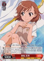 カードを売る/ヴァイスシュヴァルツ/【W】ヴァイスサイド/禁書