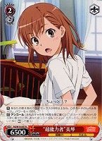 【ヴァイス】R◇“超能力者”美琴