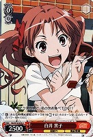 【ヴァイス】U◇白井 黒子