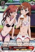 【ヴァイス】U◇水着の美琴&黒子
