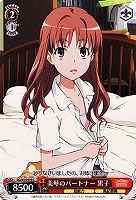【ヴァイス】C◇美琴のパートナー 黒子