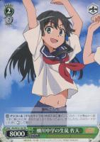 【ヴァイス】TD◇柵川中学の生徒 佐天