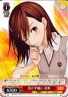 【ヴァイス】プロモ◇負けず嫌い 美琴