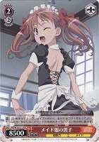 【ヴァイス】プロモ◇メイド服の黒子