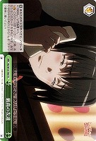 【ヴァイス】TD◇最高の友達
