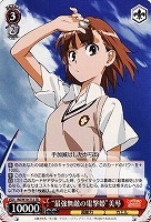 【ヴァイス】TD◇“最強無敵の電撃姫”美琴