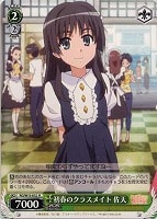 【ヴァイス】R◇初春のクラスメイト 佐天