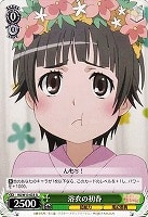 【ヴァイス】U◇浴衣の初春