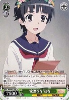 【ヴァイス】U◇“定温保存”初春