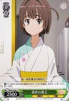 【ヴァイス】C◇浴衣の春上
