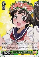 【ヴァイス】C◇バックアップ担当 初春