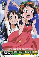 【ヴァイス】C◇仲良しクラスメイト 初春&佐天
