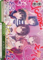 【ヴァイス】CR◇ようこそ!