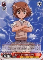 【ヴァイス】RR◇裏打ちされた自信 美琴