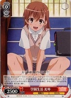 【ヴァイス】Ｒ◇学園生活 美琴