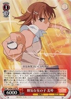 【ヴァイス】R◇勝気な女の子 美琴