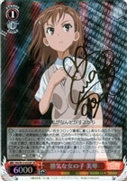 遊戯王　ユベル  20th ユベル | 20thシク | ドラゴンスター | 遊戯王