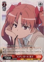 【ヴァイス】R◇モダンガール 黒子