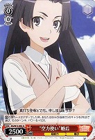 【ヴァイス】U◇“空力使い”婚后