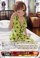 【ヴァイス】U◇パジャマの美琴