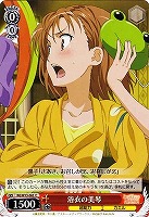 【ヴァイス】C◇浴衣の美琴