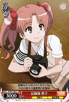 【ヴァイス】C◇記録係 黒子